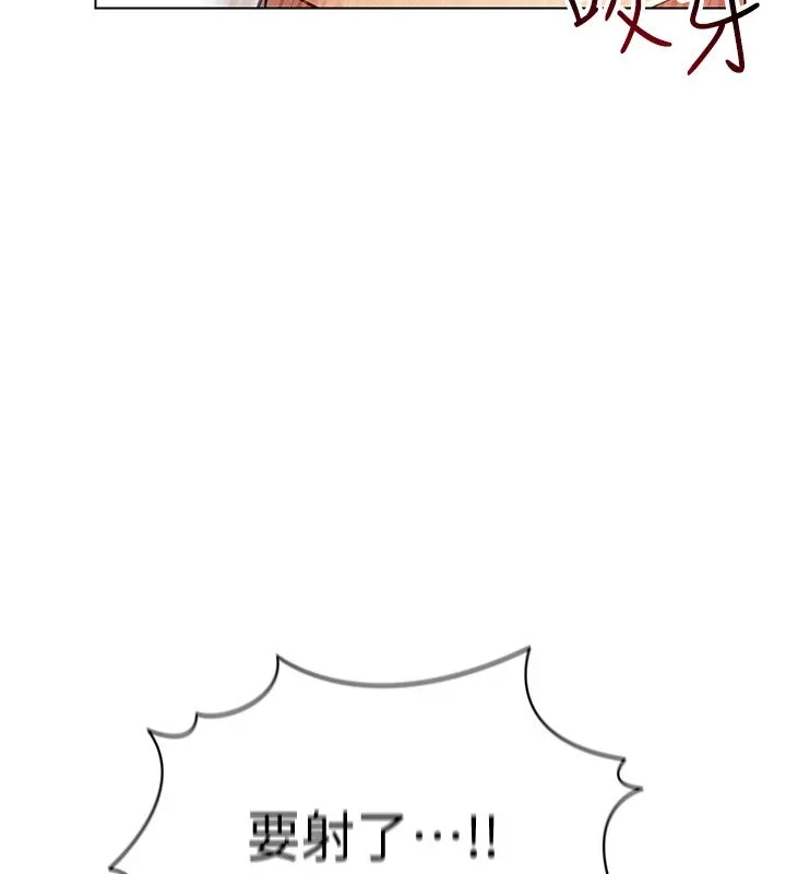 穿入VR成为性域猎人-第51話-要到床上嗎?還是直接處理? - 图片 25