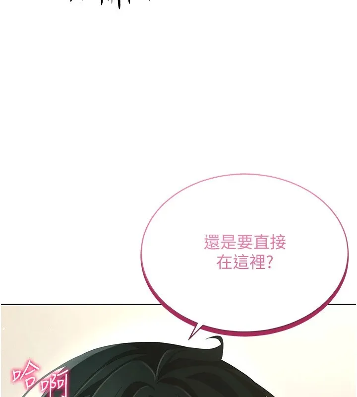 穿入VR成为性域猎人-第51話-要到床上嗎?還是直接處理? - 图片 42