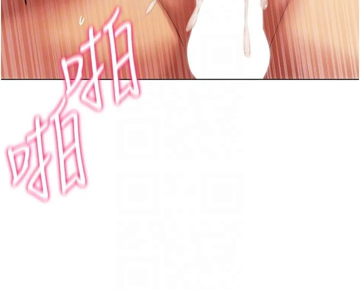 穿入VR成为性域猎人-第51話-要到床上嗎?還是直接處理? - 图片 50