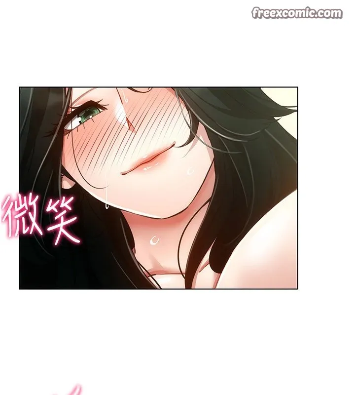 穿入VR成为性域猎人-第51話-要到床上嗎?還是直接處理? - 图片 60
