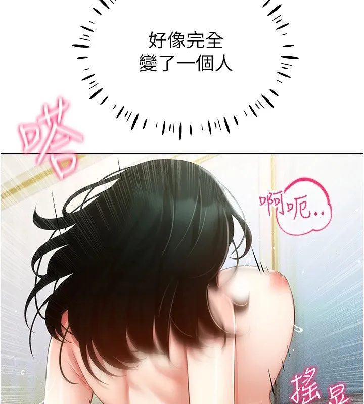 穿入VR成为性域猎人-第51話-要到床上嗎?還是直接處理? - 图片 58