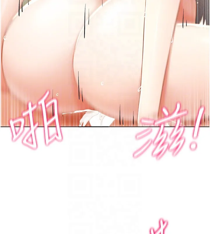 穿入VR成为性域猎人-第51話-要到床上嗎?還是直接處理? - 图片 66