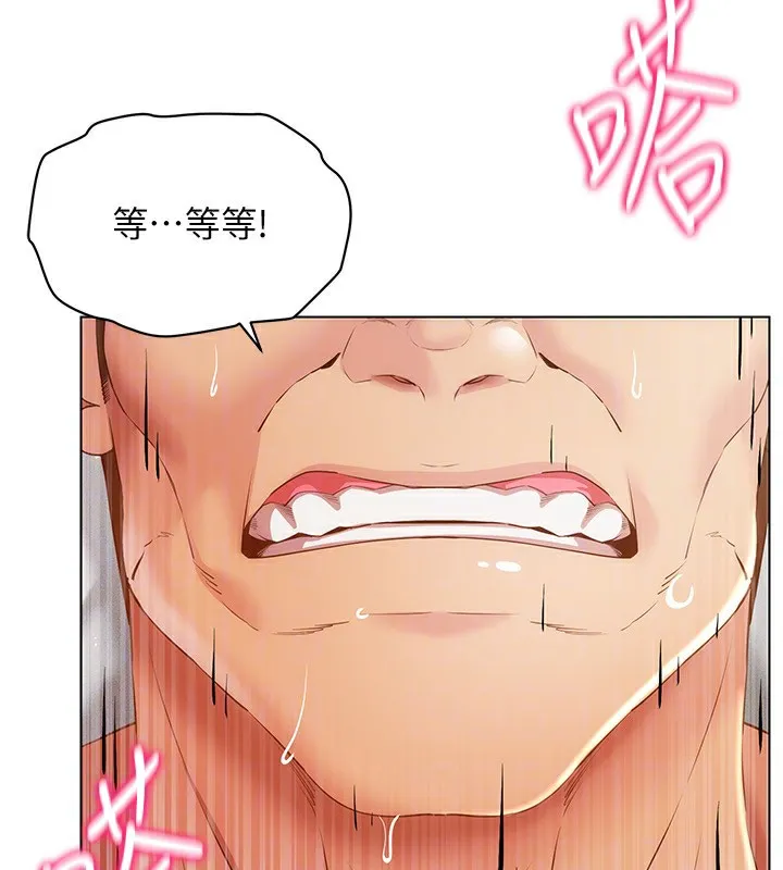 穿入VR成为性域猎人-第51話-要到床上嗎?還是直接處理? - 图片 68