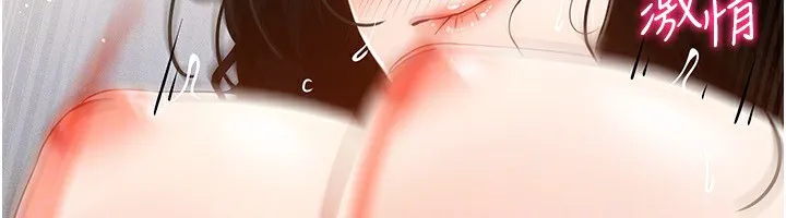 穿入VR成為性域獵人第51話-要到床上嗎?還是直接處理?