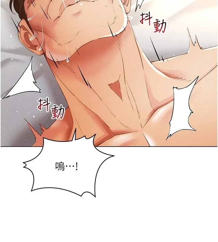 穿入VR成為性域獵人第51話-要到床上嗎?還是直接處理?