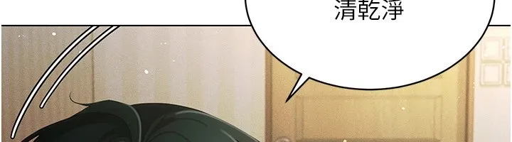 穿入VR成为性域猎人-第51話-要到床上嗎?還是直接處理? - 图片 82