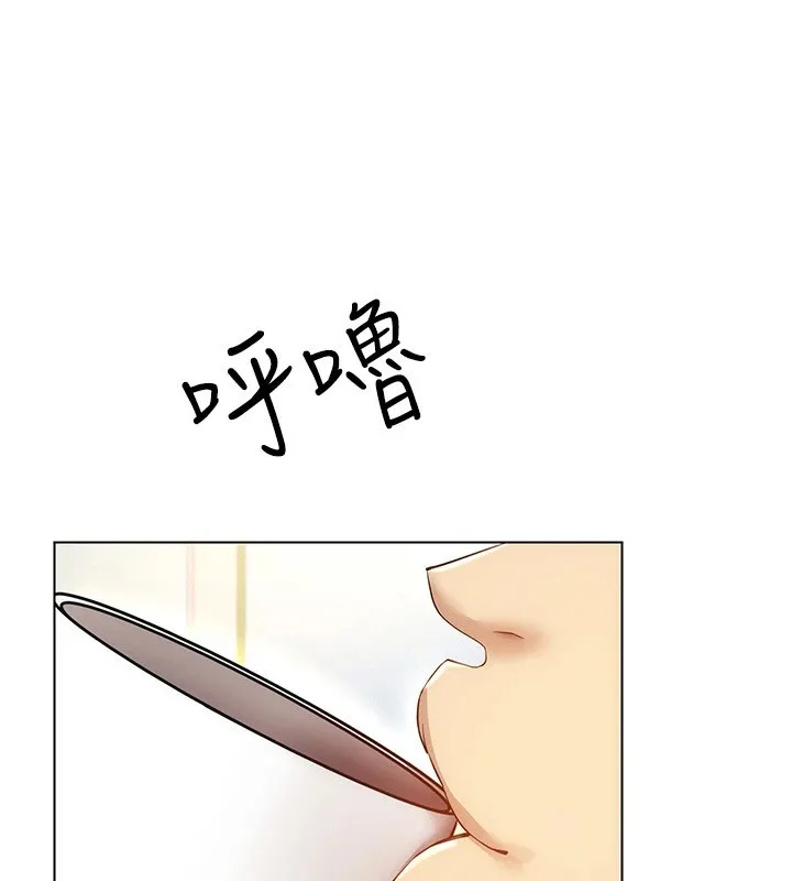 穿入VR成为性域猎人-第51話-要到床上嗎?還是直接處理? - 图片 124