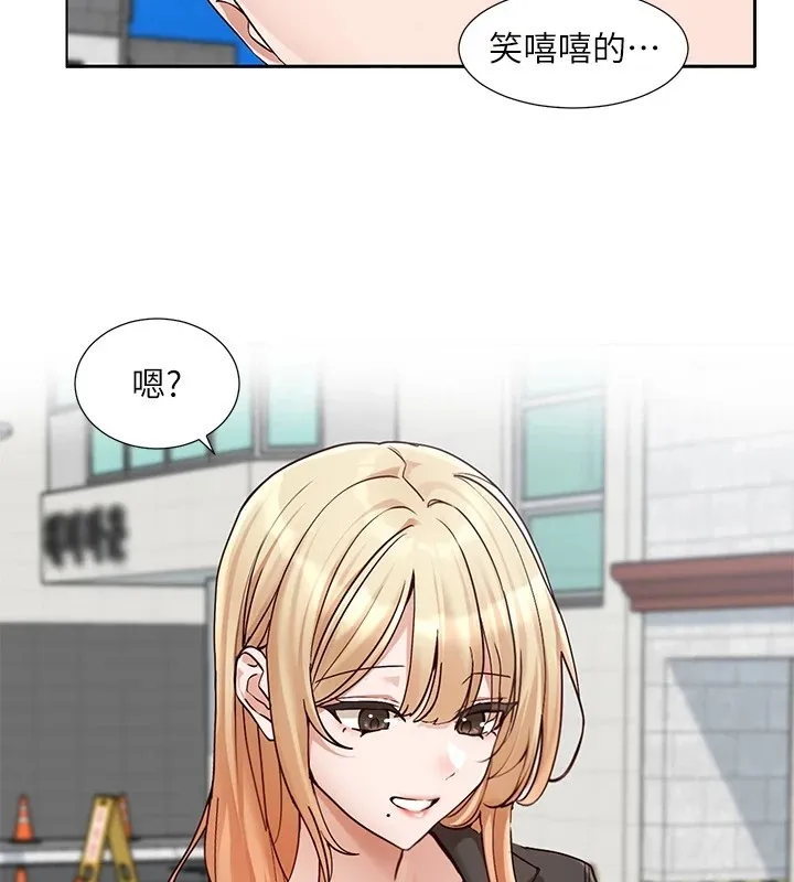 社团学姊-第205話-江郁涵，今晚一起睡♥ - 图片 2