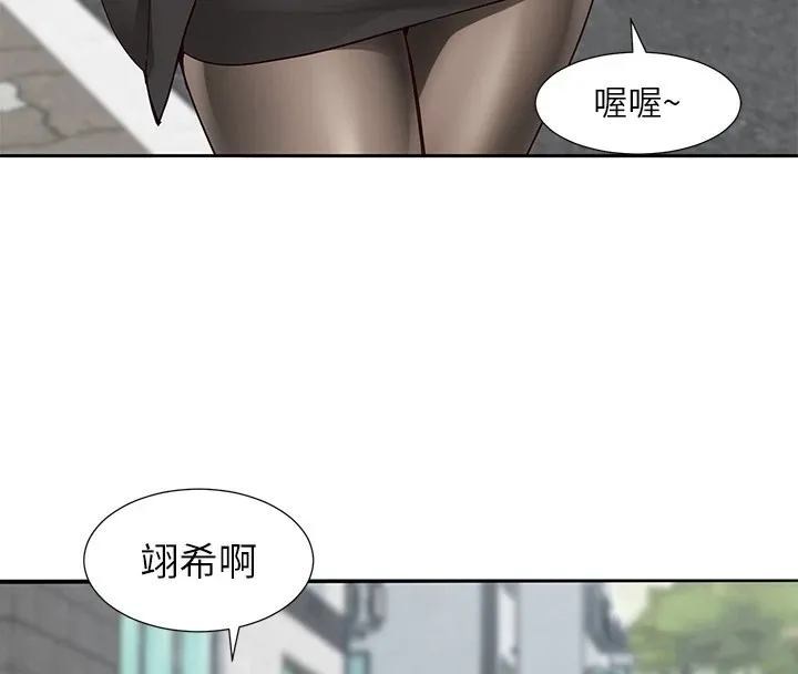 社团学姊-第205話-江郁涵，今晚一起睡♥ - 图片 4