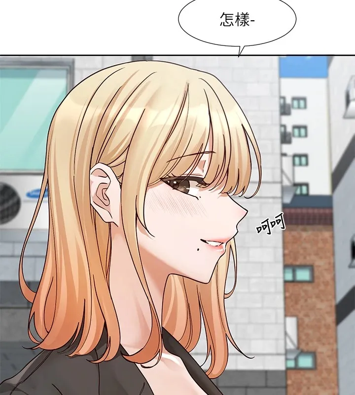 社團學姊第205話-江郁涵，今晚一起睡&hearts;