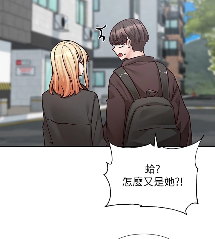 社团学姊第205話-江郁涵，今晚一起睡♥