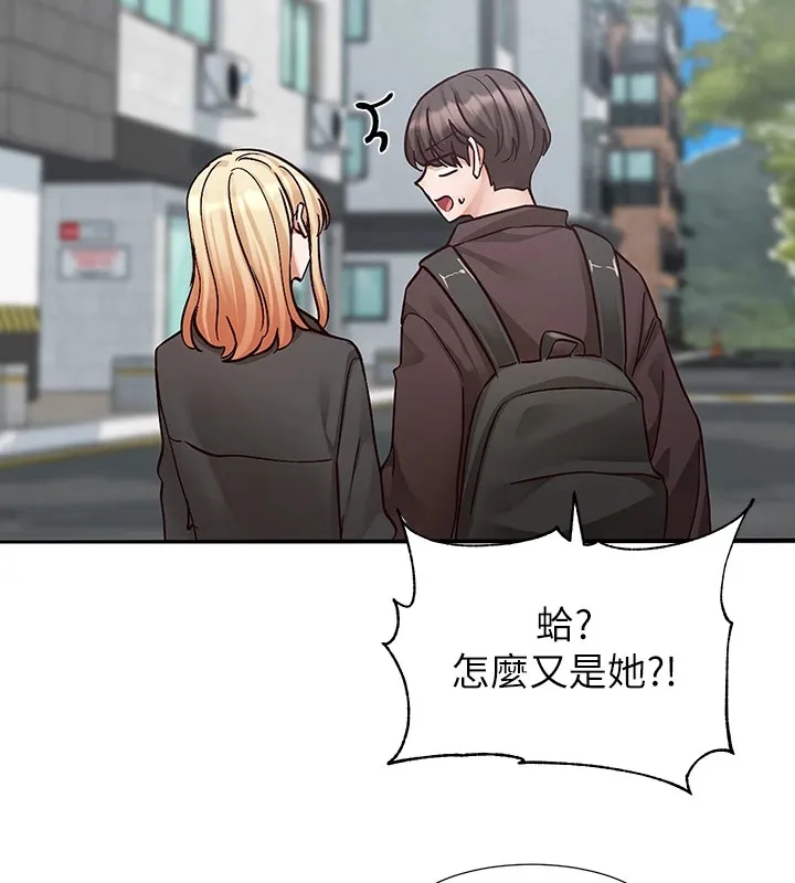 社团学姊-第205話-江郁涵，今晚一起睡♥ - 图片 5
