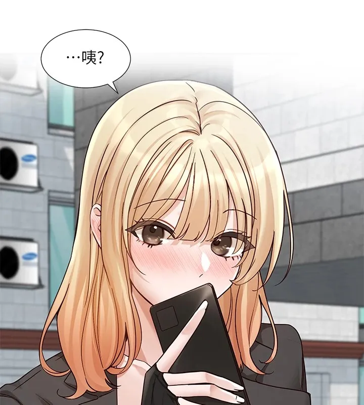 社团学姊-第205話-江郁涵，今晚一起睡♥ - 图片 10