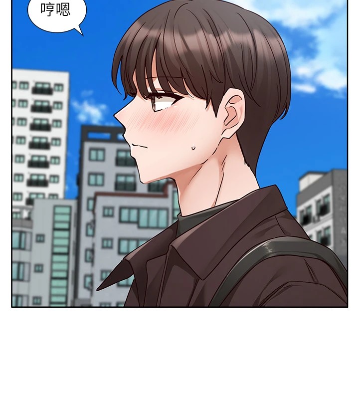 社团学姊第205話-江郁涵，今晚一起睡♥