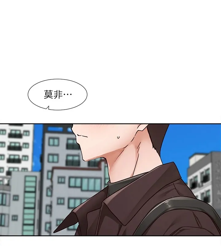 社团学姊-第205話-江郁涵，今晚一起睡♥ - 图片 13