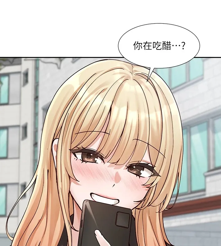 社团学姊-第205話-江郁涵，今晚一起睡♥ - 图片 14