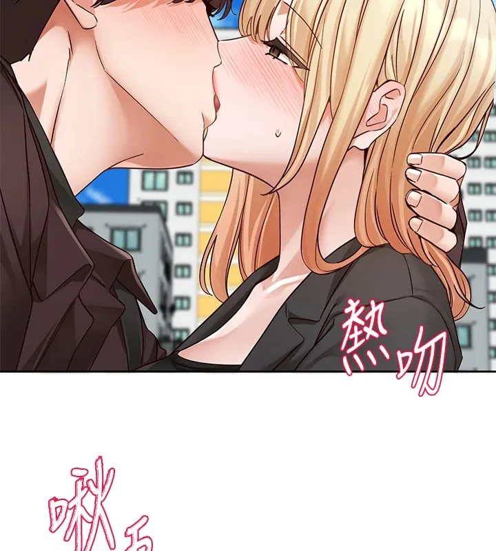 社团学姊-第205話-江郁涵，今晚一起睡♥ - 图片 19