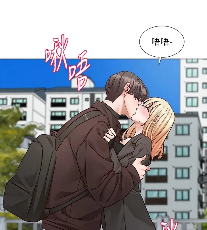 社团学姊-第205話-江郁涵，今晚一起睡♥ - 图片 17