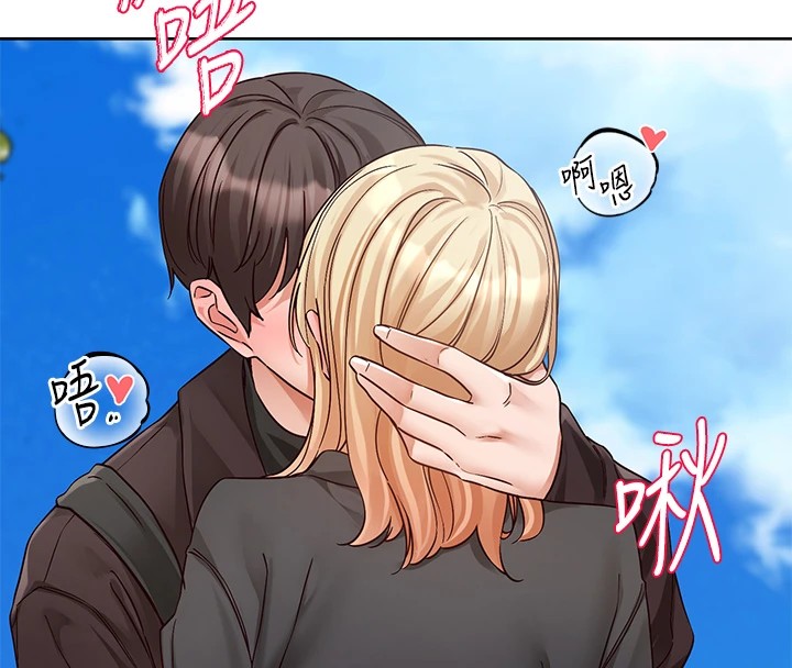 社团学姊第205話-江郁涵，今晚一起睡♥