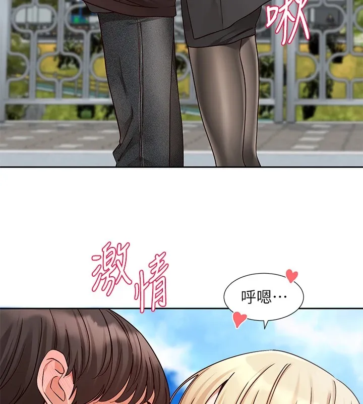 社团学姊-第205話-江郁涵，今晚一起睡♥ - 图片 18
