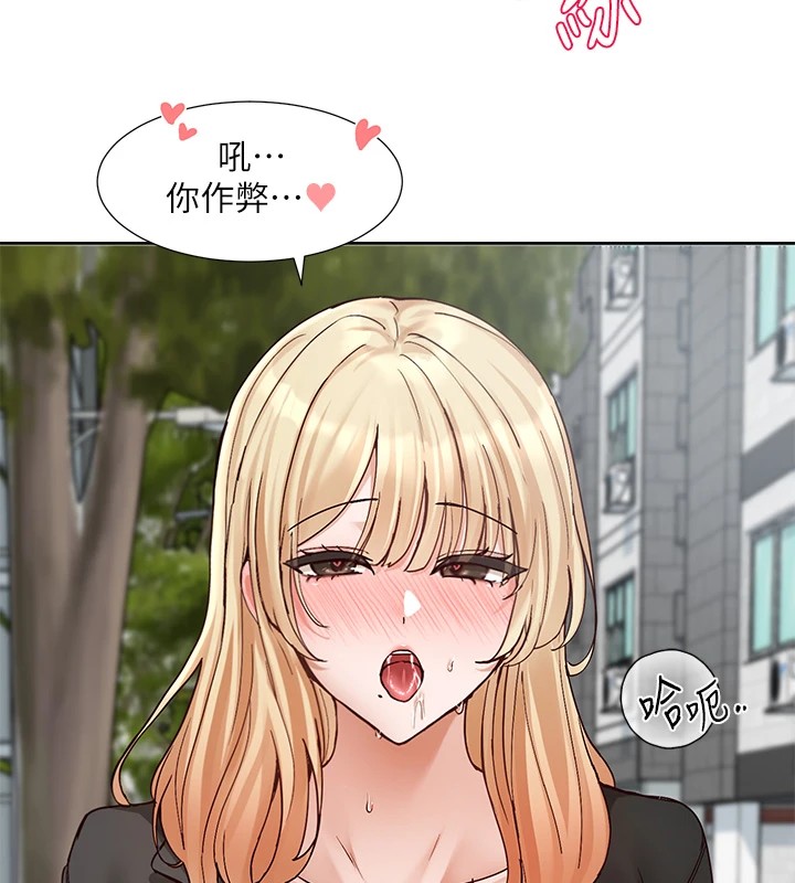 社团学姊第205話-江郁涵，今晚一起睡♥