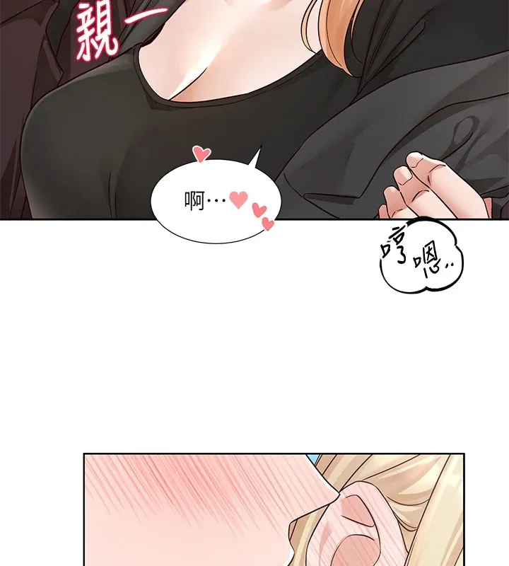社团学姊-第205話-江郁涵，今晚一起睡♥ - 图片 31