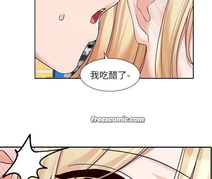 社团学姊-第205話-江郁涵，今晚一起睡♥ - 图片 32