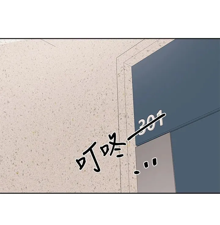 社团学姊-第205話-江郁涵，今晚一起睡♥ - 图片 40
