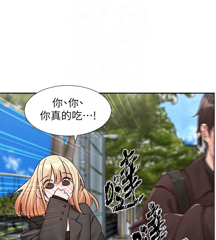 社团学姊-第205話-江郁涵，今晚一起睡♥ - 图片 34