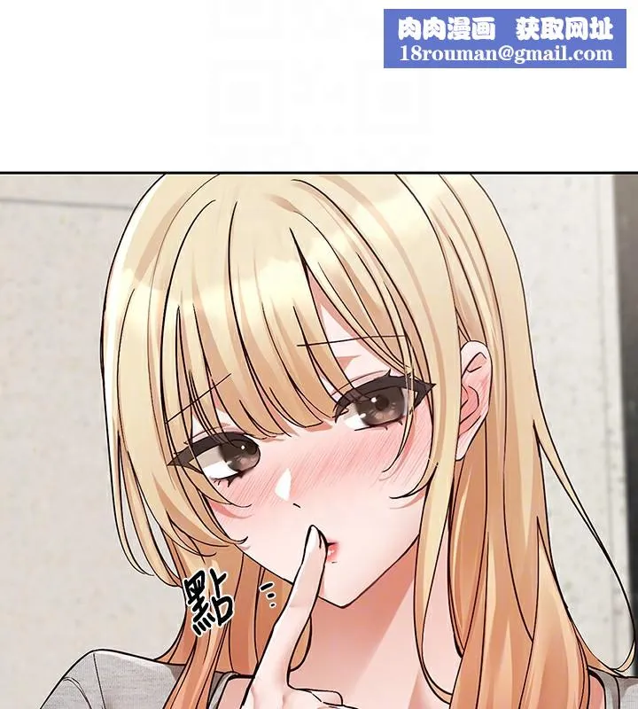 社團學姊第205話-江郁涵，今晚一起睡&hearts;