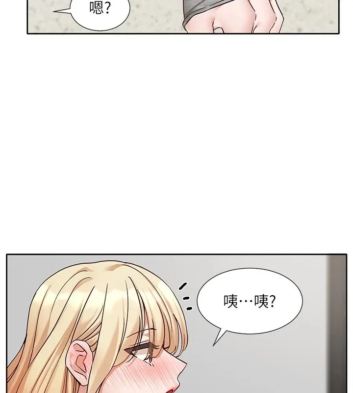 社团学姊-第205話-江郁涵，今晚一起睡♥ - 图片 55