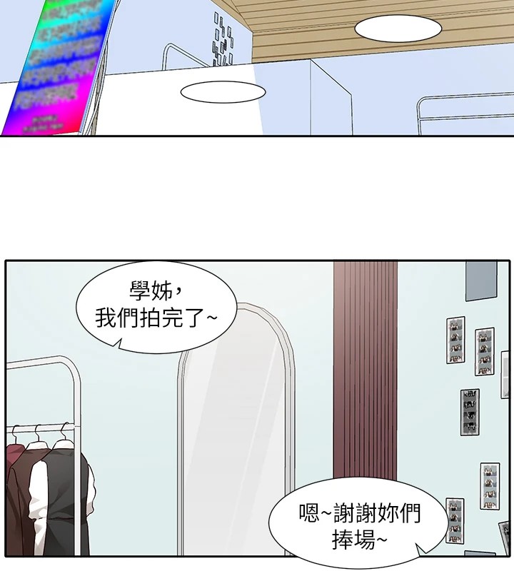 社团学姊第205話-江郁涵，今晚一起睡♥