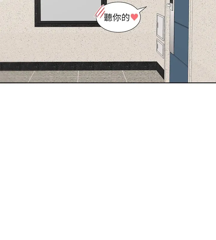 社团学姊-第205話-江郁涵，今晚一起睡♥ - 图片 59
