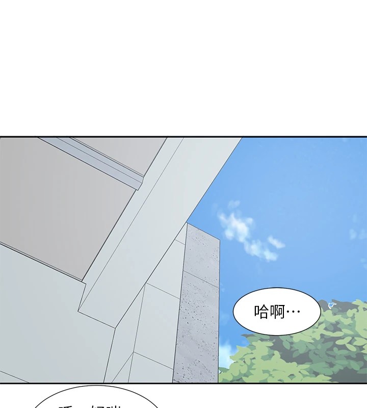 社团学姊第205話-江郁涵，今晚一起睡♥