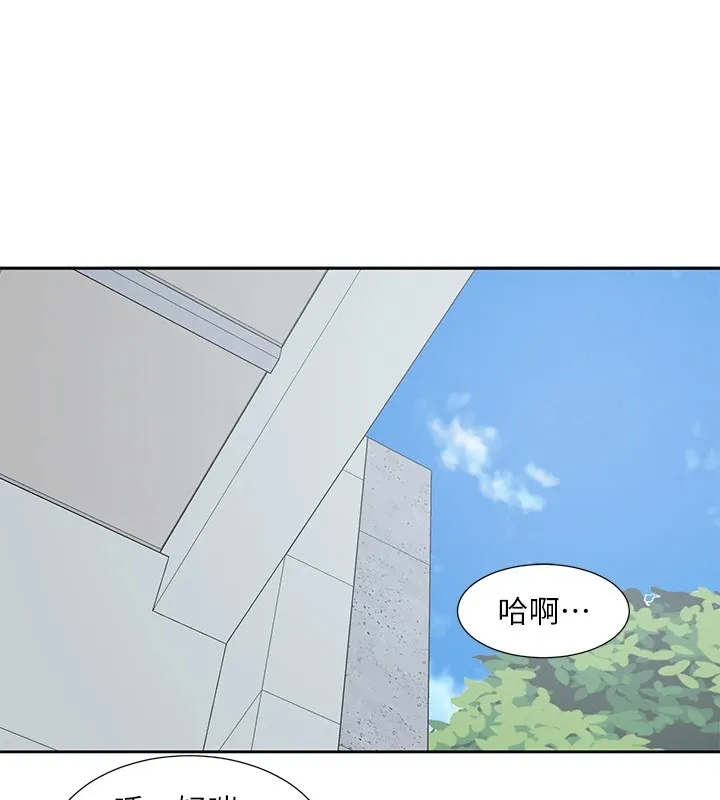 社团学姊-第205話-江郁涵，今晚一起睡♥ - 图片 84