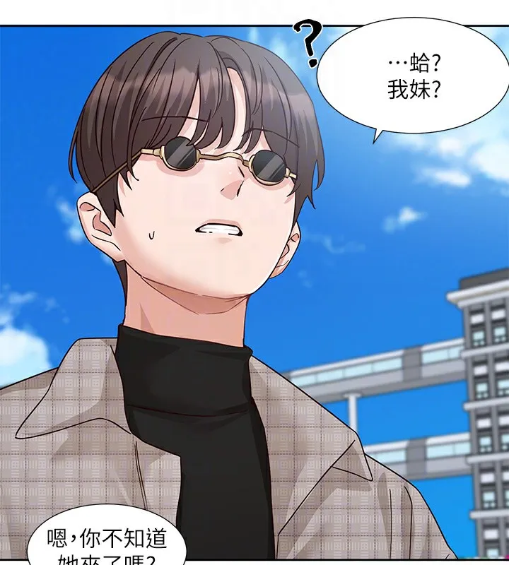 社团学姊-第205話-江郁涵，今晚一起睡♥ - 图片 95