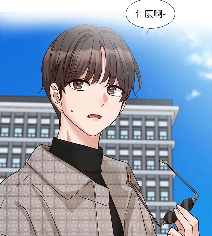 社团学姊-第205話-江郁涵，今晚一起睡♥ - 图片 98
