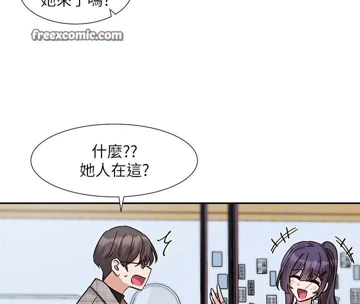 社團學姊第205話-江郁涵，今晚一起睡&hearts;
