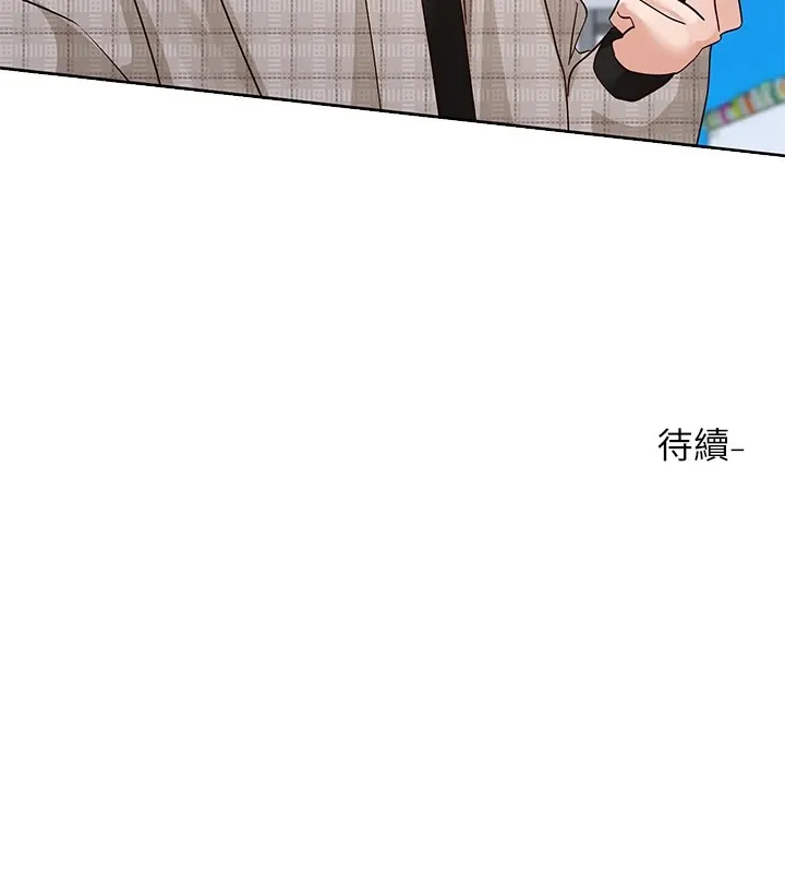社团学姊-第205話-江郁涵，今晚一起睡♥ - 图片 99