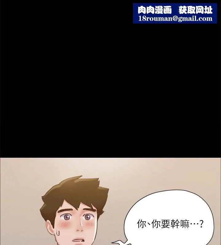 协议换爱(无码版)-第131話-兩邊同時被刺激好舒服 - 图片 1