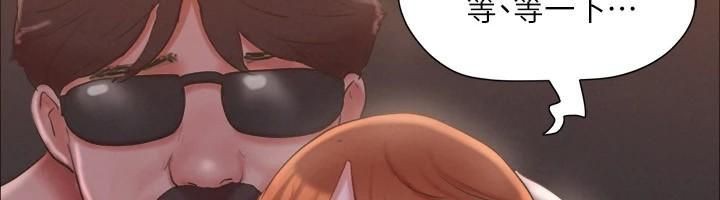 协议换爱(无码版)第131話-兩邊同時被刺激好舒服