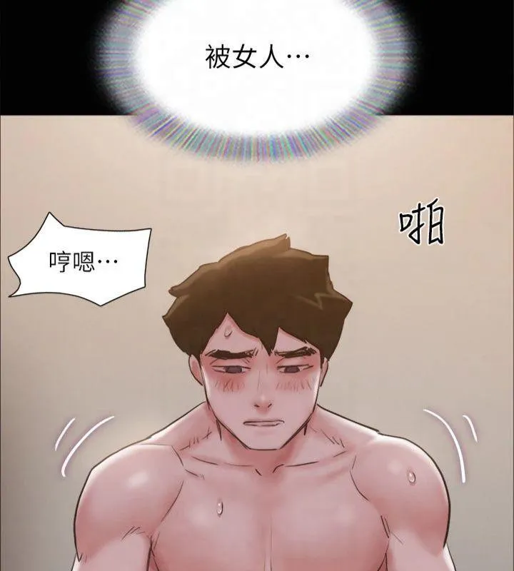 协议换爱(无码版)-第131話-兩邊同時被刺激好舒服 - 图片 18