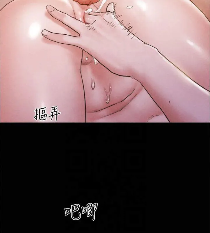 协议换爱(无码版)-第131話-兩邊同時被刺激好舒服 - 图片 32