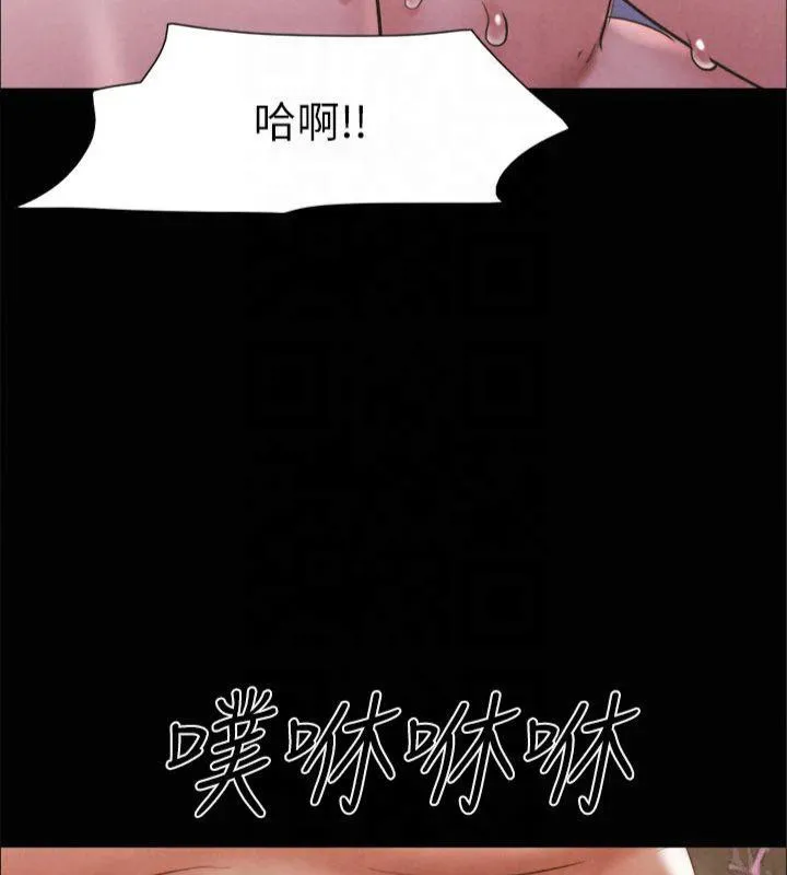协议换爱(无码版)-第131話-兩邊同時被刺激好舒服 - 图片 36