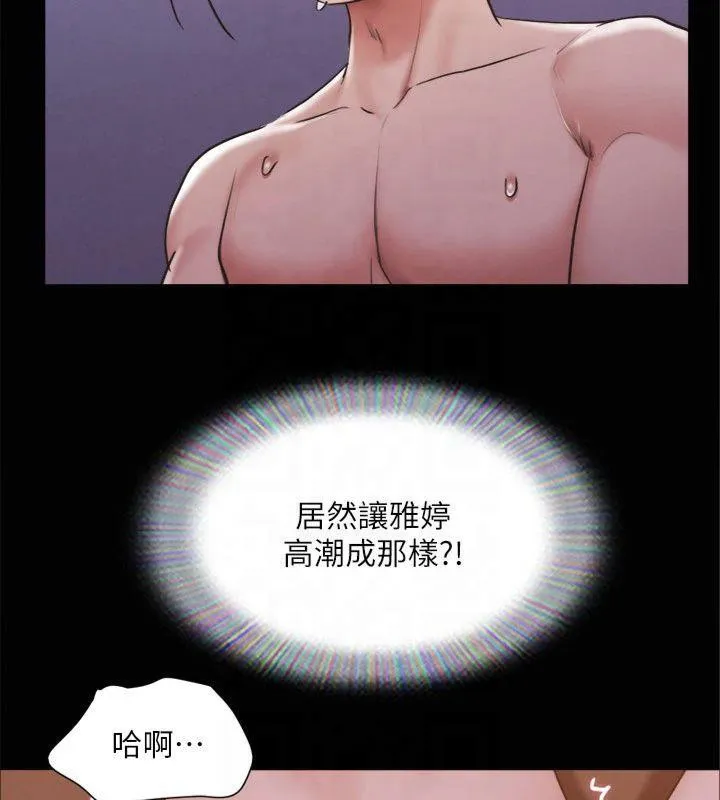 协议换爱(无码版)-第131話-兩邊同時被刺激好舒服 - 图片 41