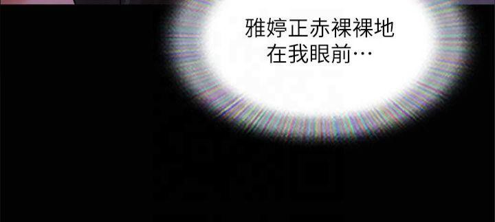 协议换爱(无码版)第131話-兩邊同時被刺激好舒服