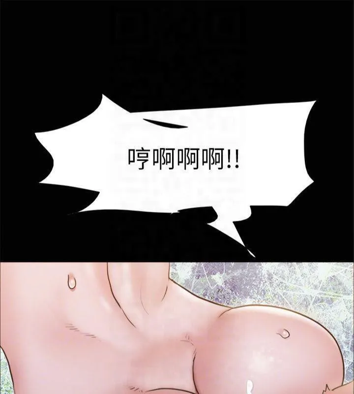协议换爱(无码版)-第131話-兩邊同時被刺激好舒服 - 图片 87