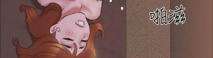 协议换爱(无码版)-第131話-兩邊同時被刺激好舒服 - 图片 98