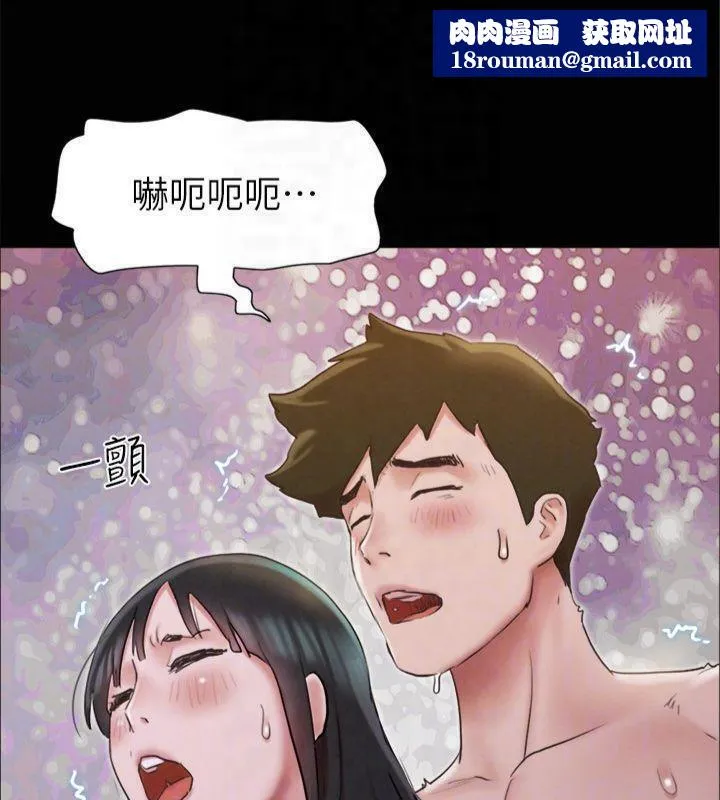 协议换爱(无码版)-第131話-兩邊同時被刺激好舒服 - 图片 89