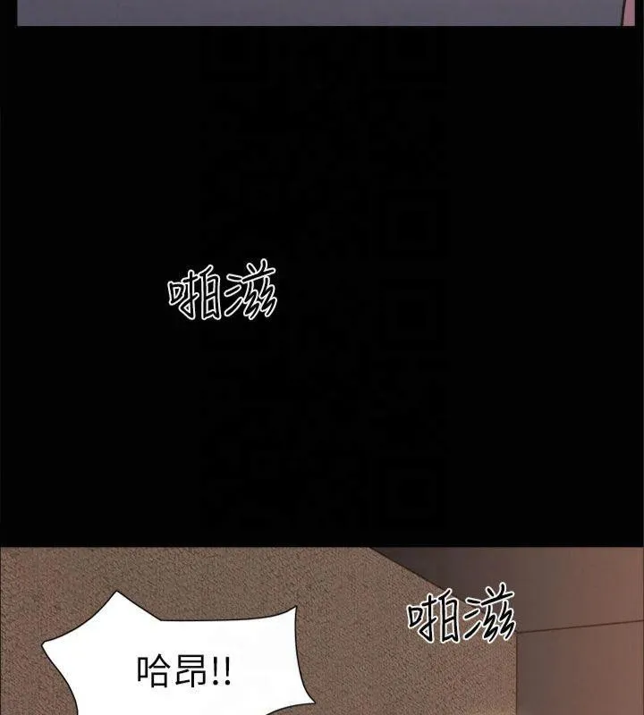 协议换爱(无码版)-第131話-兩邊同時被刺激好舒服 - 图片 96